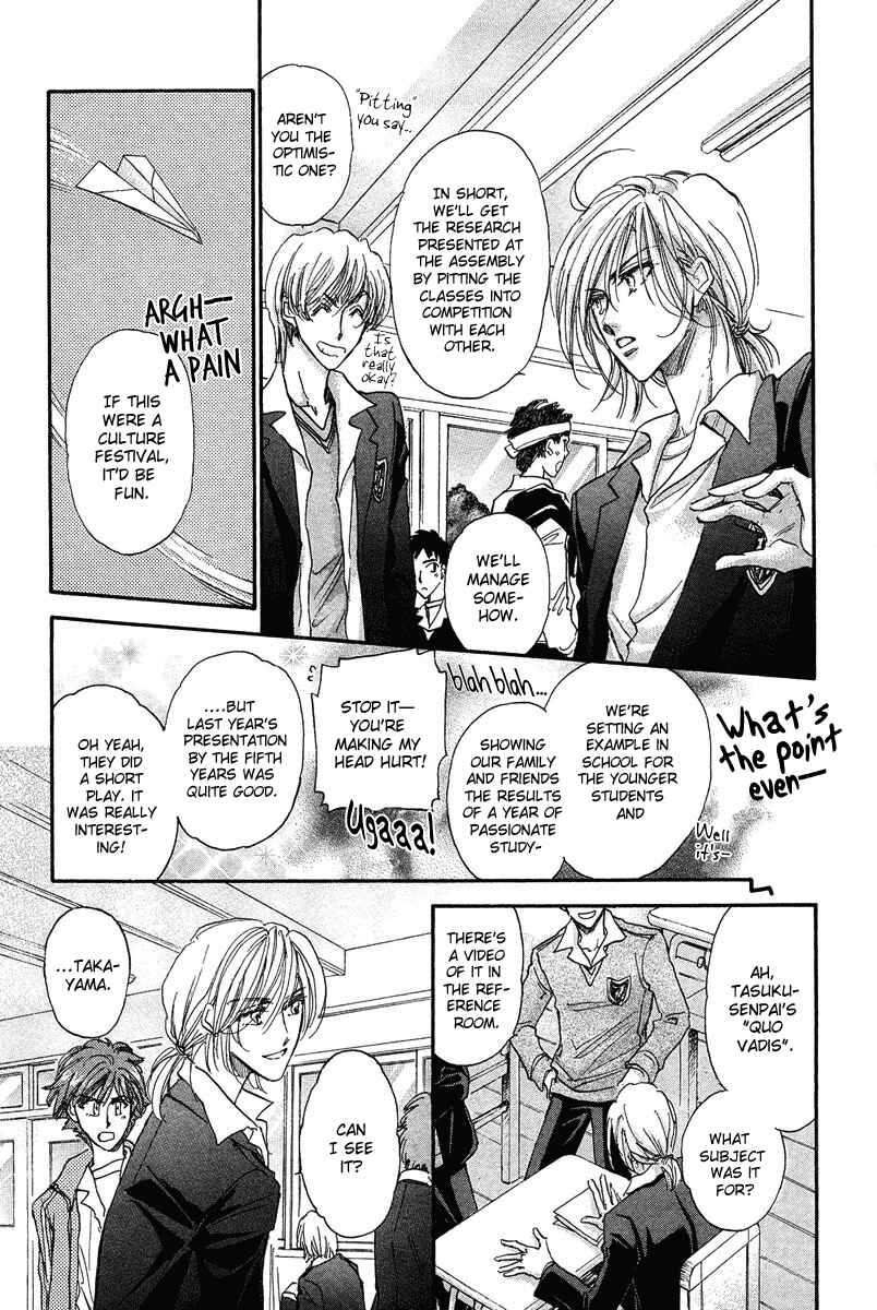 Page 7 Chapter 16 Demian Shoukougun