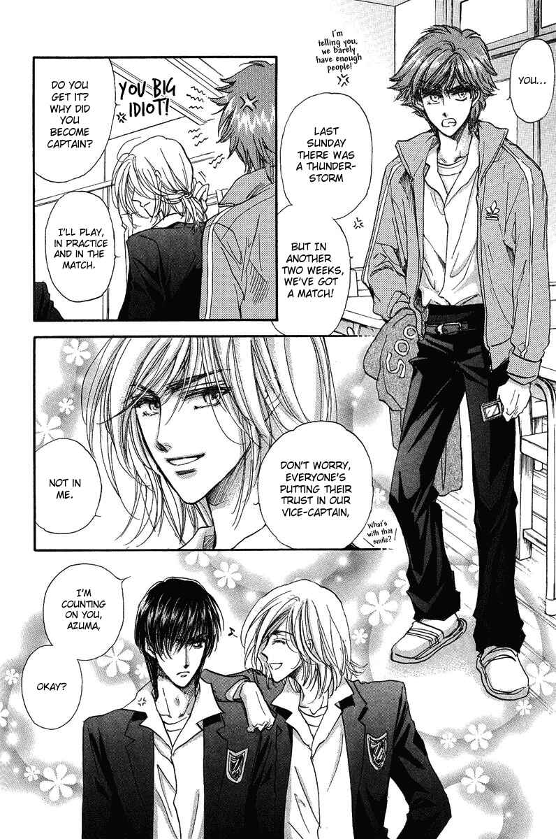 Page 8 Chapter 16 Demian Shoukougun