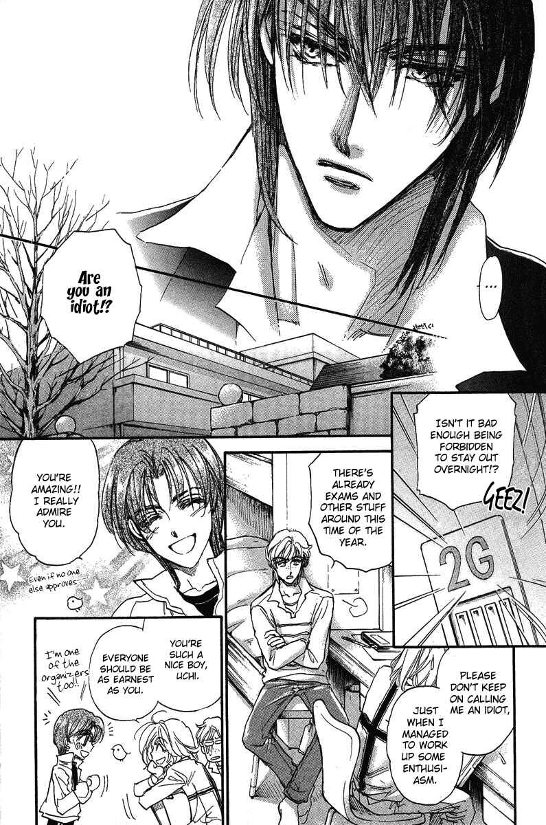 Page 9 Chapter 16 Demian Shoukougun