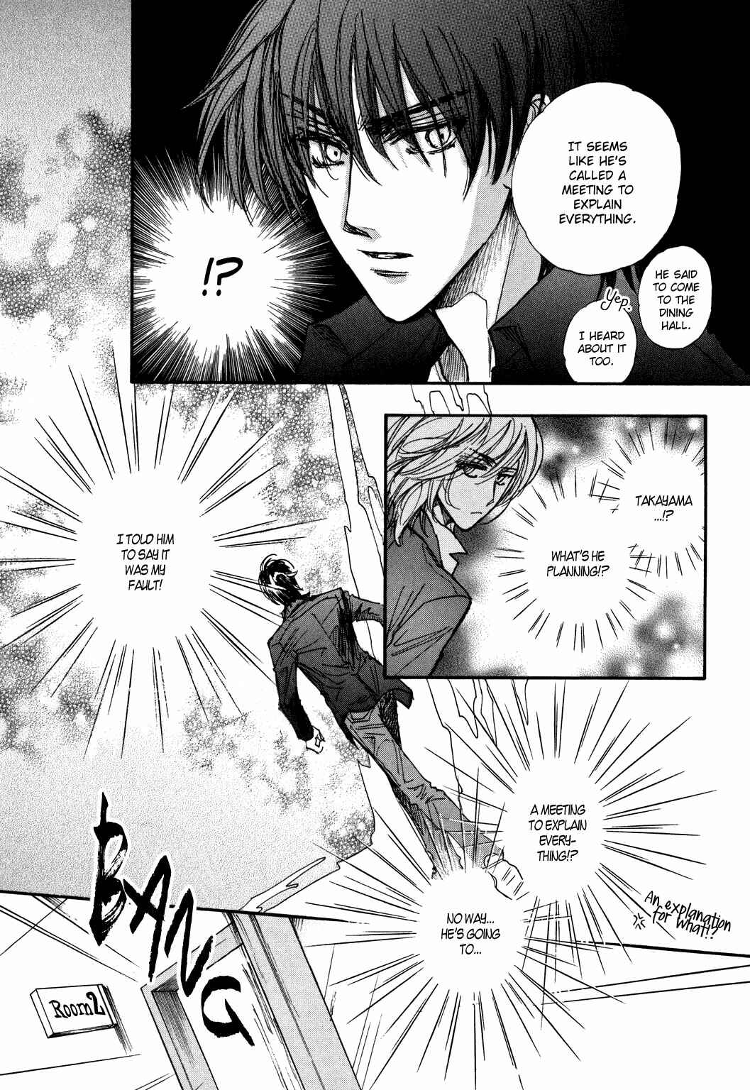 Page 13 Chapter 22 Demian Shoukougun