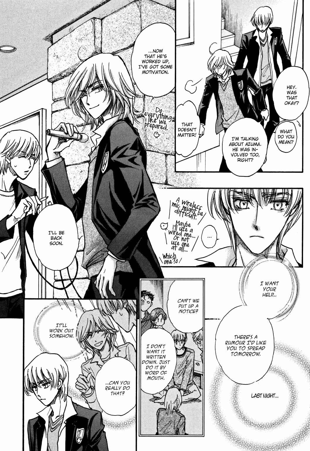 Page 17 Chapter 22 Demian Shoukougun