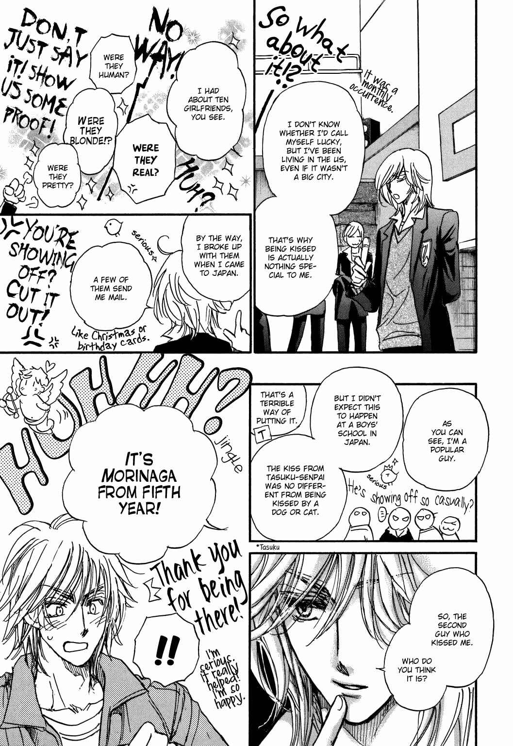 Page 27 Chapter 22 Demian Shoukougun