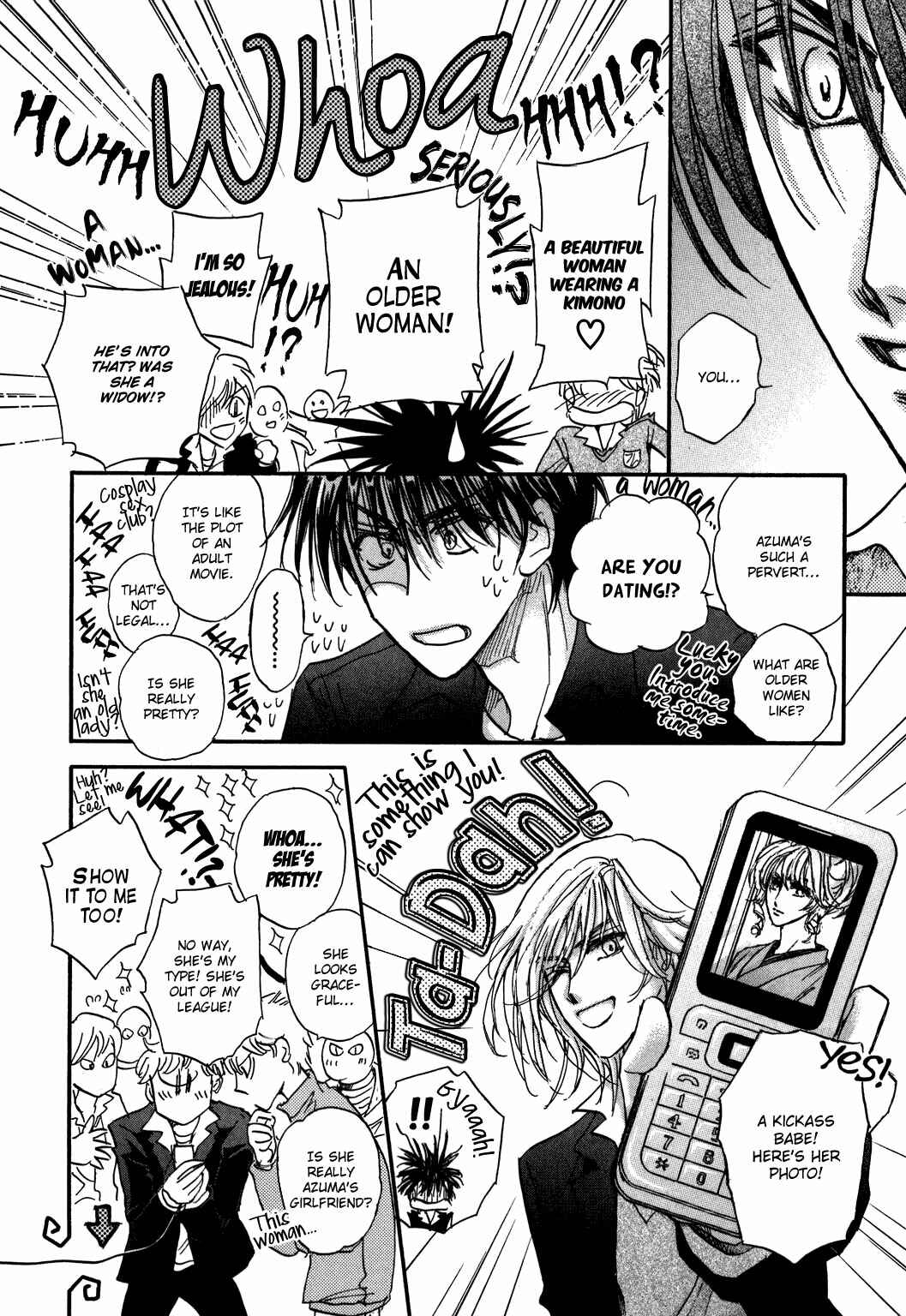 Page 32 Chapter 22 Demian Shoukougun