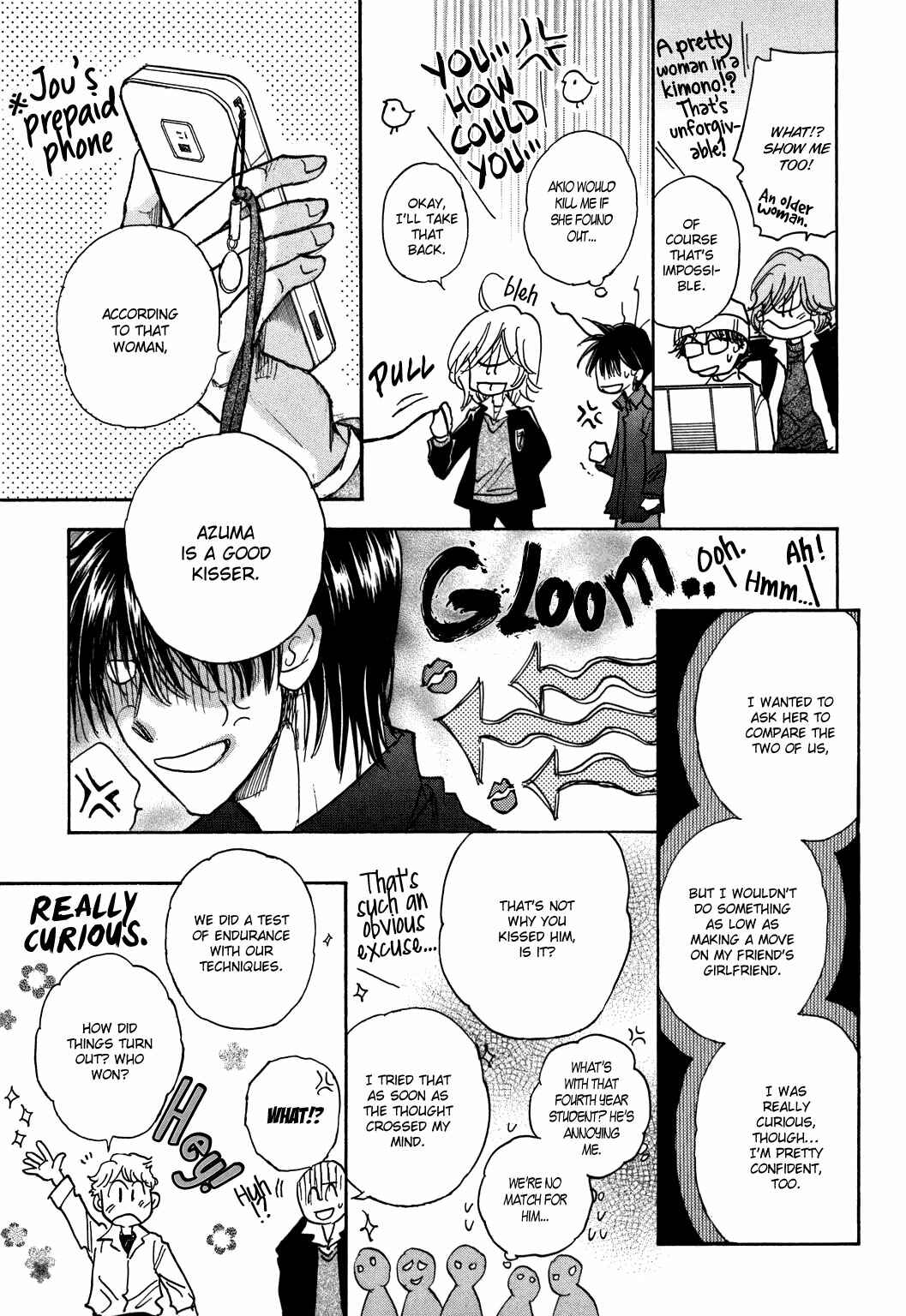 Page 33 Chapter 22 Demian Shoukougun