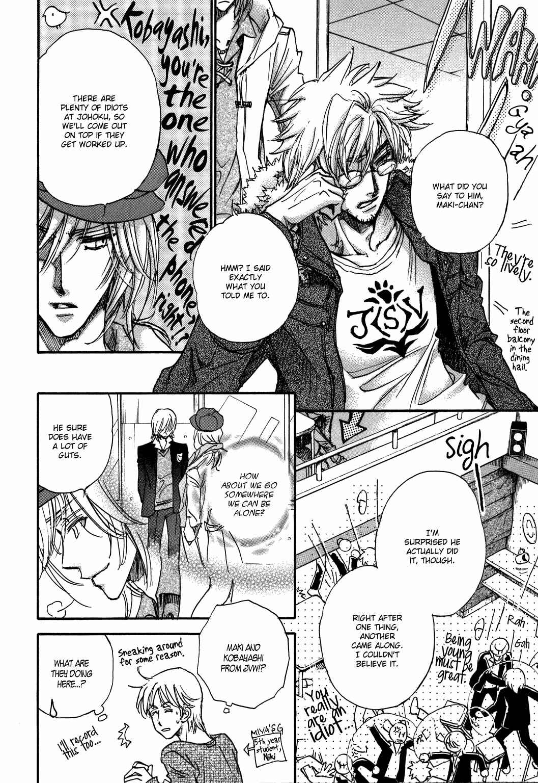 Page 40 Chapter 22 Demian Shoukougun