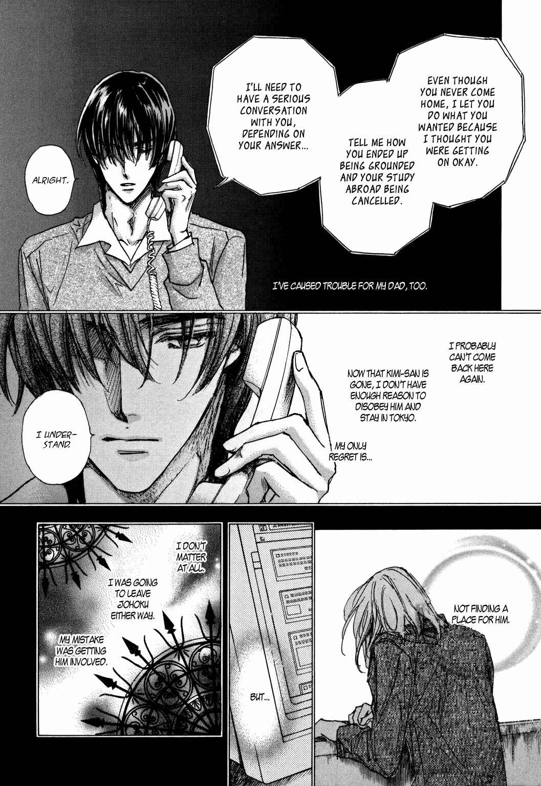 Page 42 Chapter 22 Demian Shoukougun
