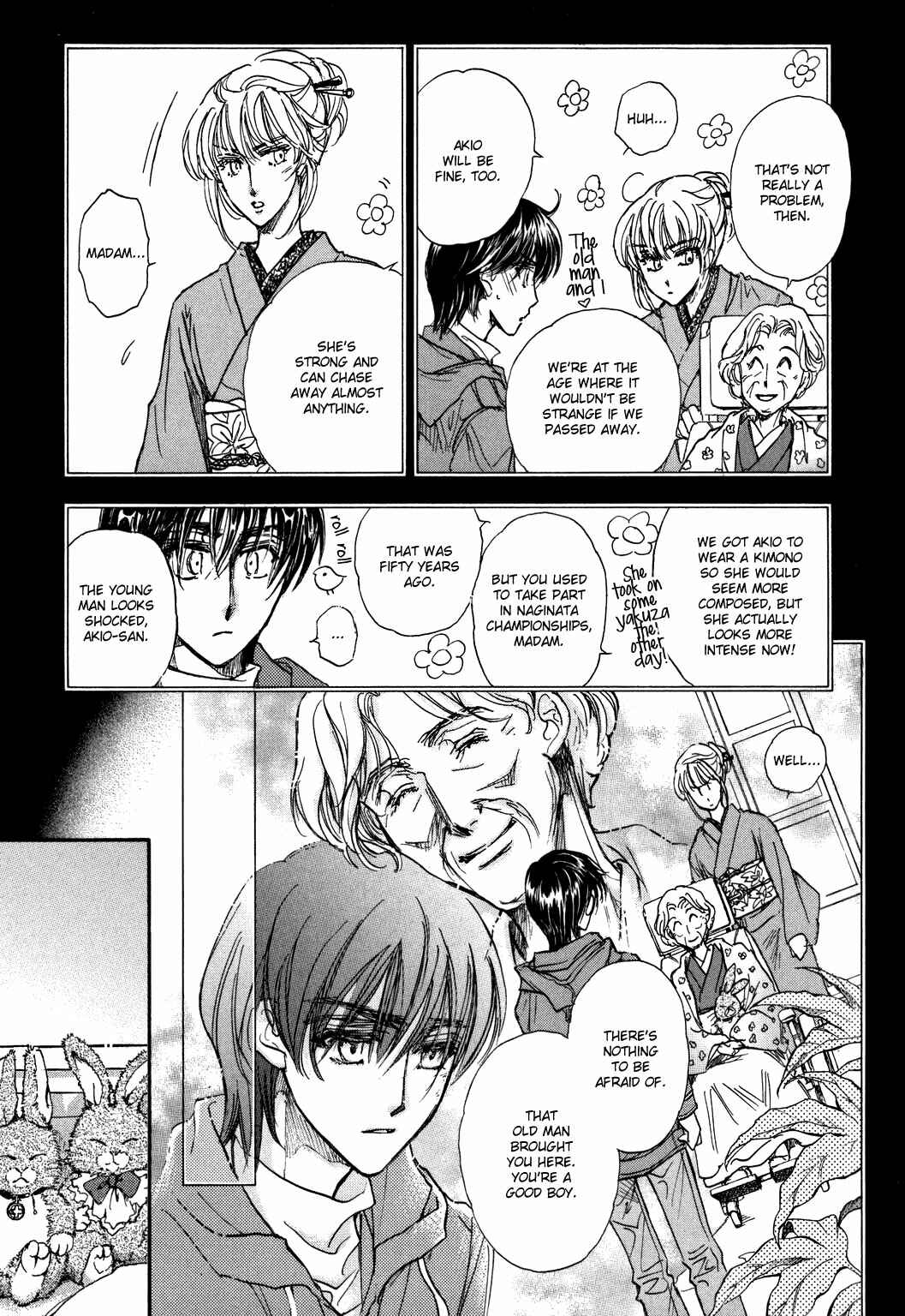 Page 5 Chapter 22 Demian Shoukougun