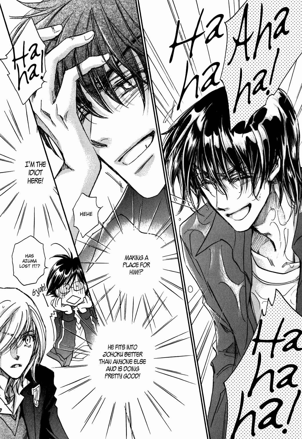 Page 51 Chapter 22 Demian Shoukougun