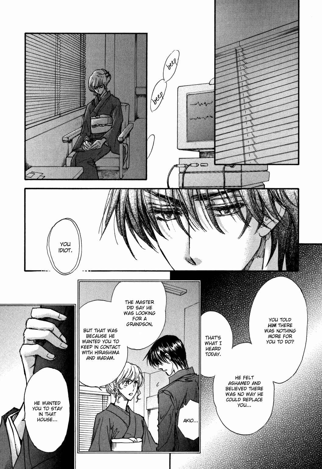 Page 7 Chapter 22 Demian Shoukougun