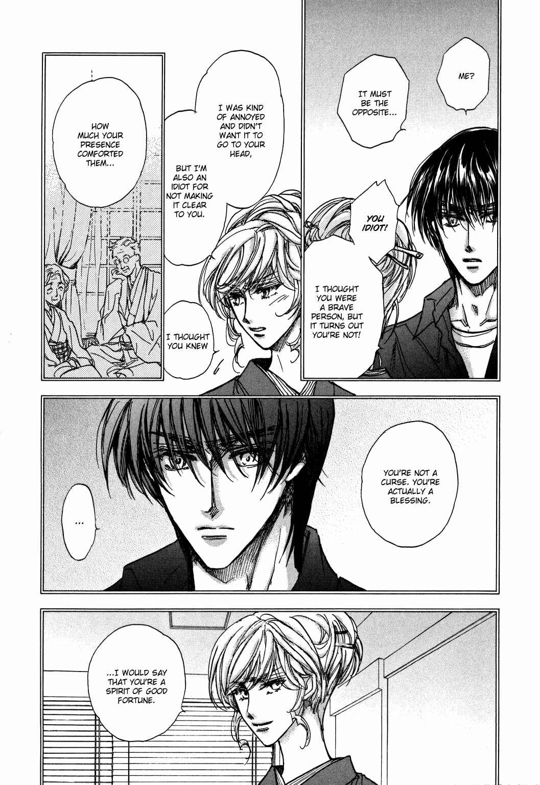 Page 8 Chapter 22 Demian Shoukougun