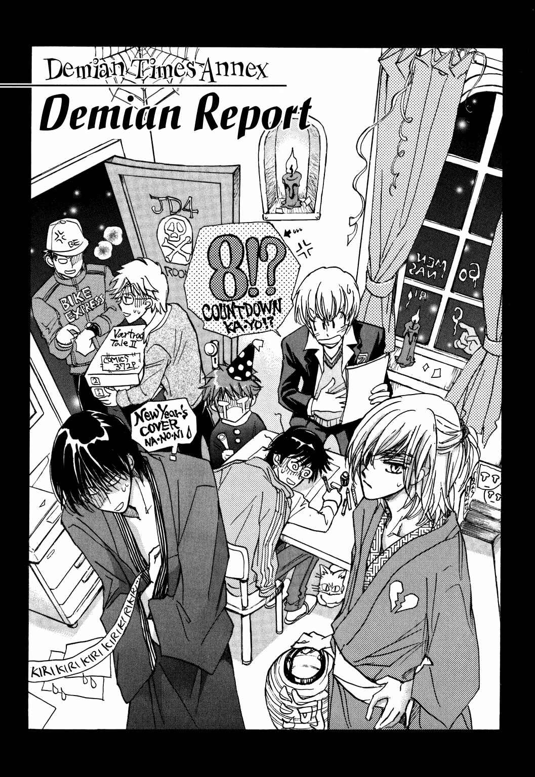 Page 91 Chapter 22 Demian Shoukougun