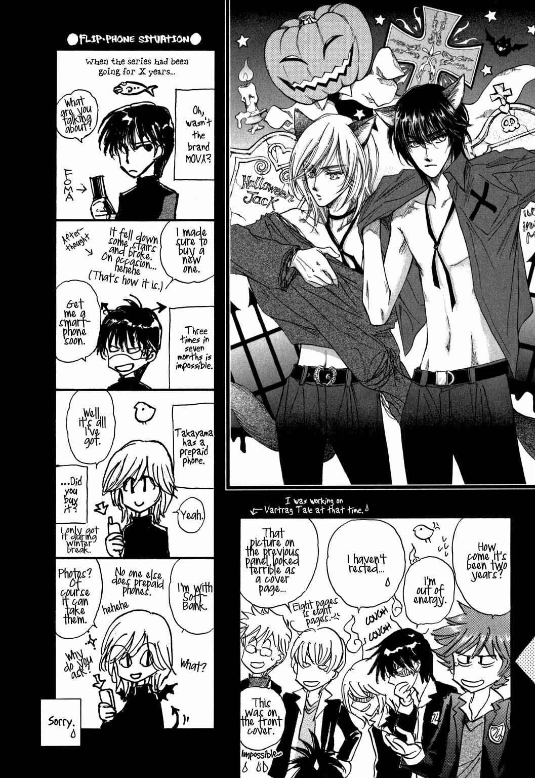 Page 92 Chapter 22 Demian Shoukougun