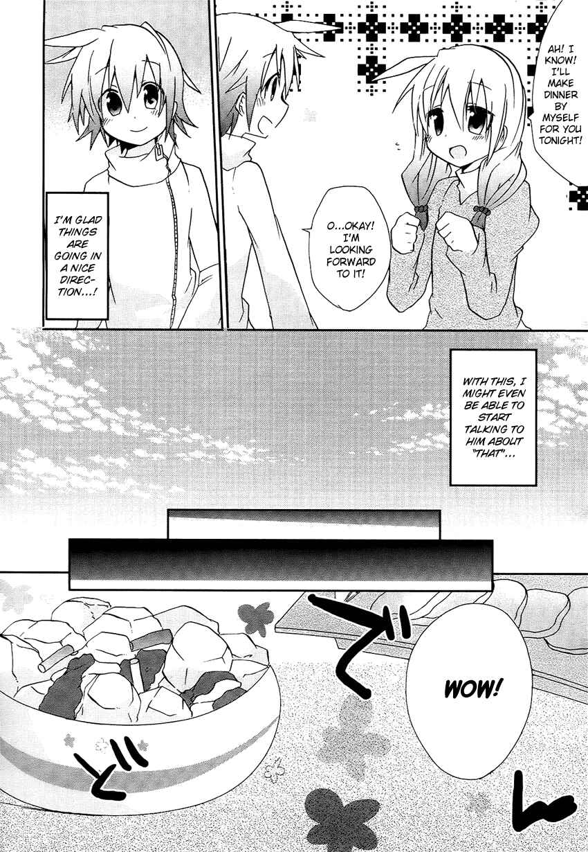 Page 11 Chapter Unknown_6e5c Onii-chan Complex