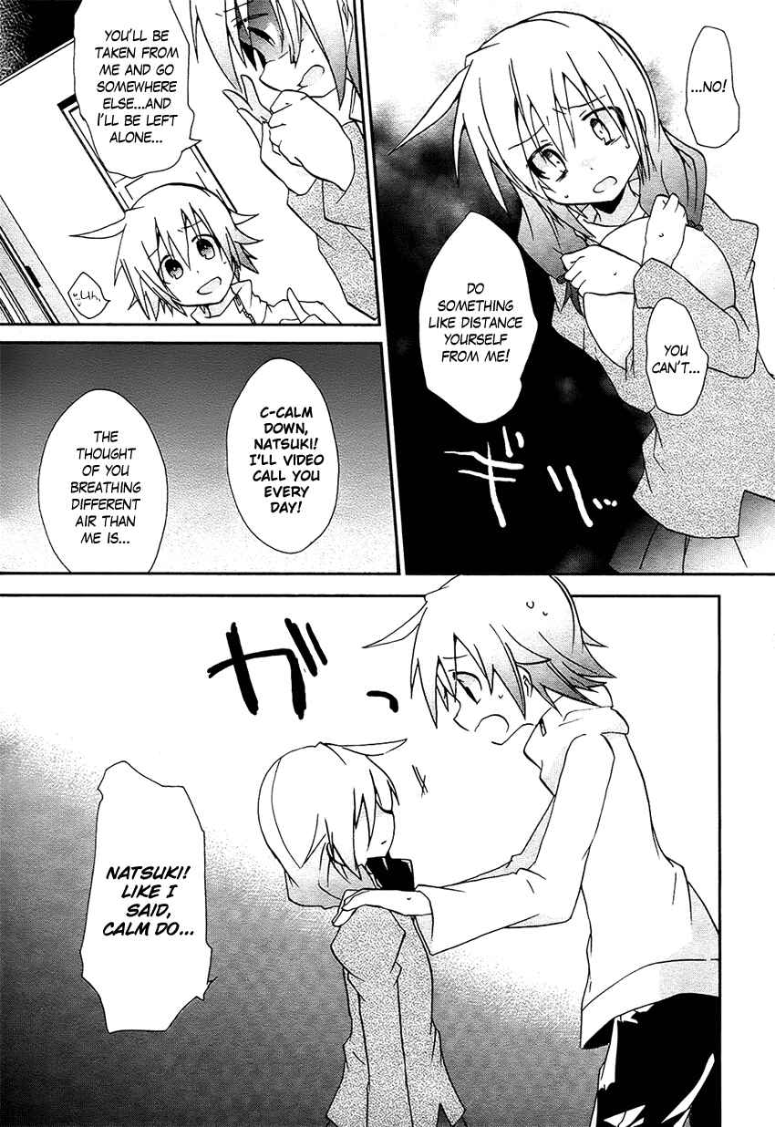 Page 14 Chapter Unknown_6e5c Onii-chan Complex