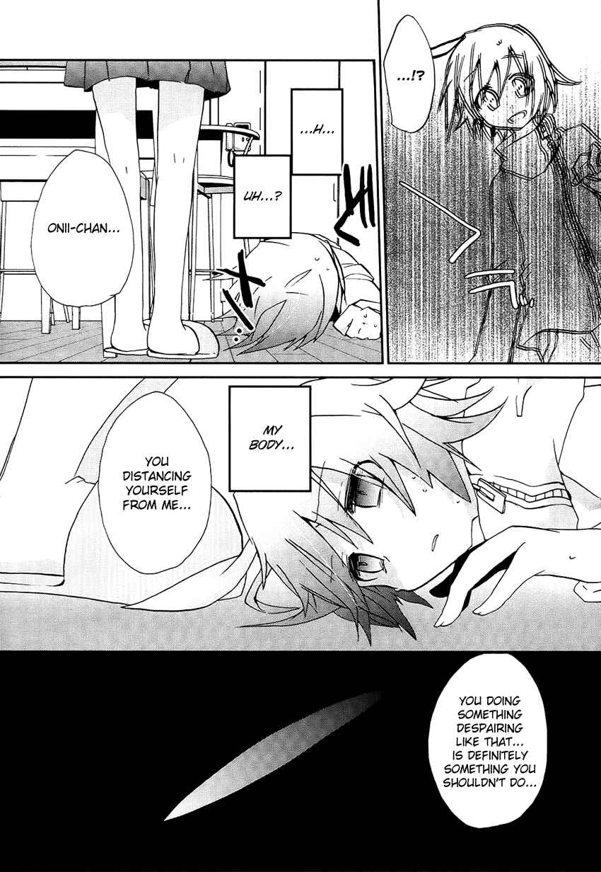 Page 15 Chapter Unknown_6e5c Onii-chan Complex