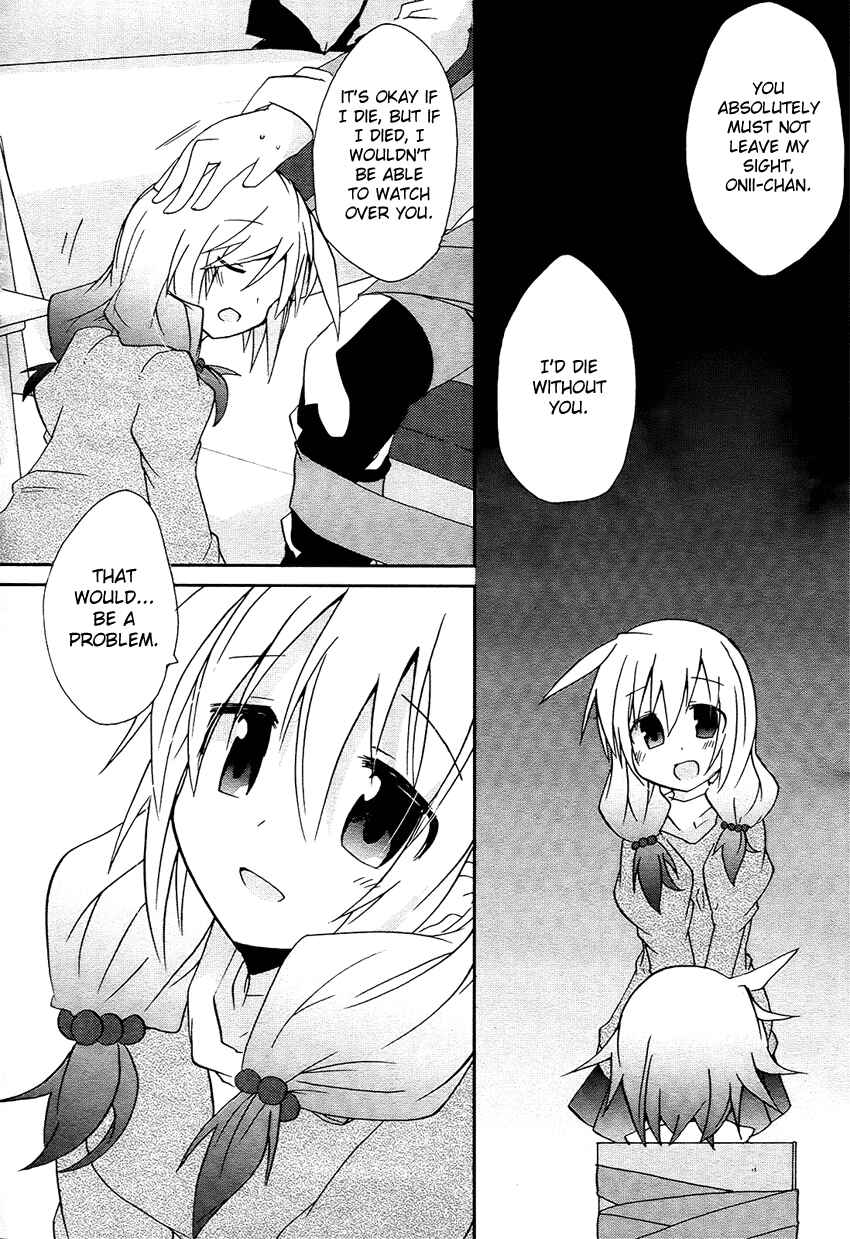 Page 17 Chapter Unknown_6e5c Onii-chan Complex