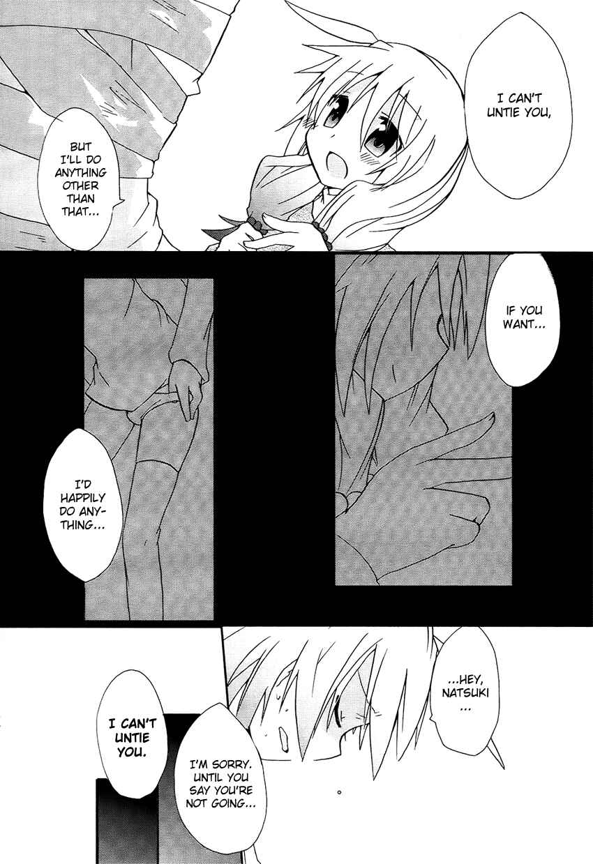 Page 19 Chapter Unknown_6e5c Onii-chan Complex
