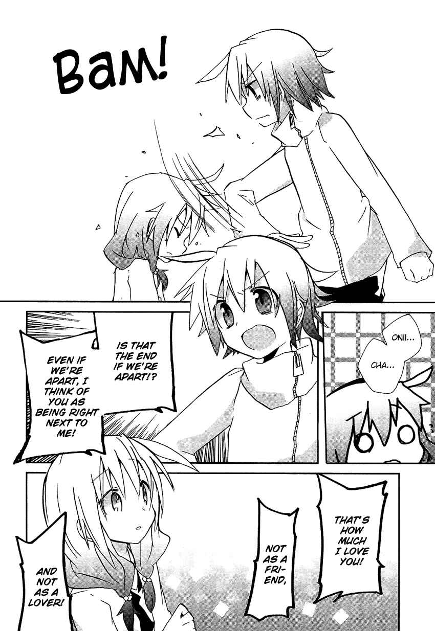 Page 21 Chapter Unknown_6e5c Onii-chan Complex