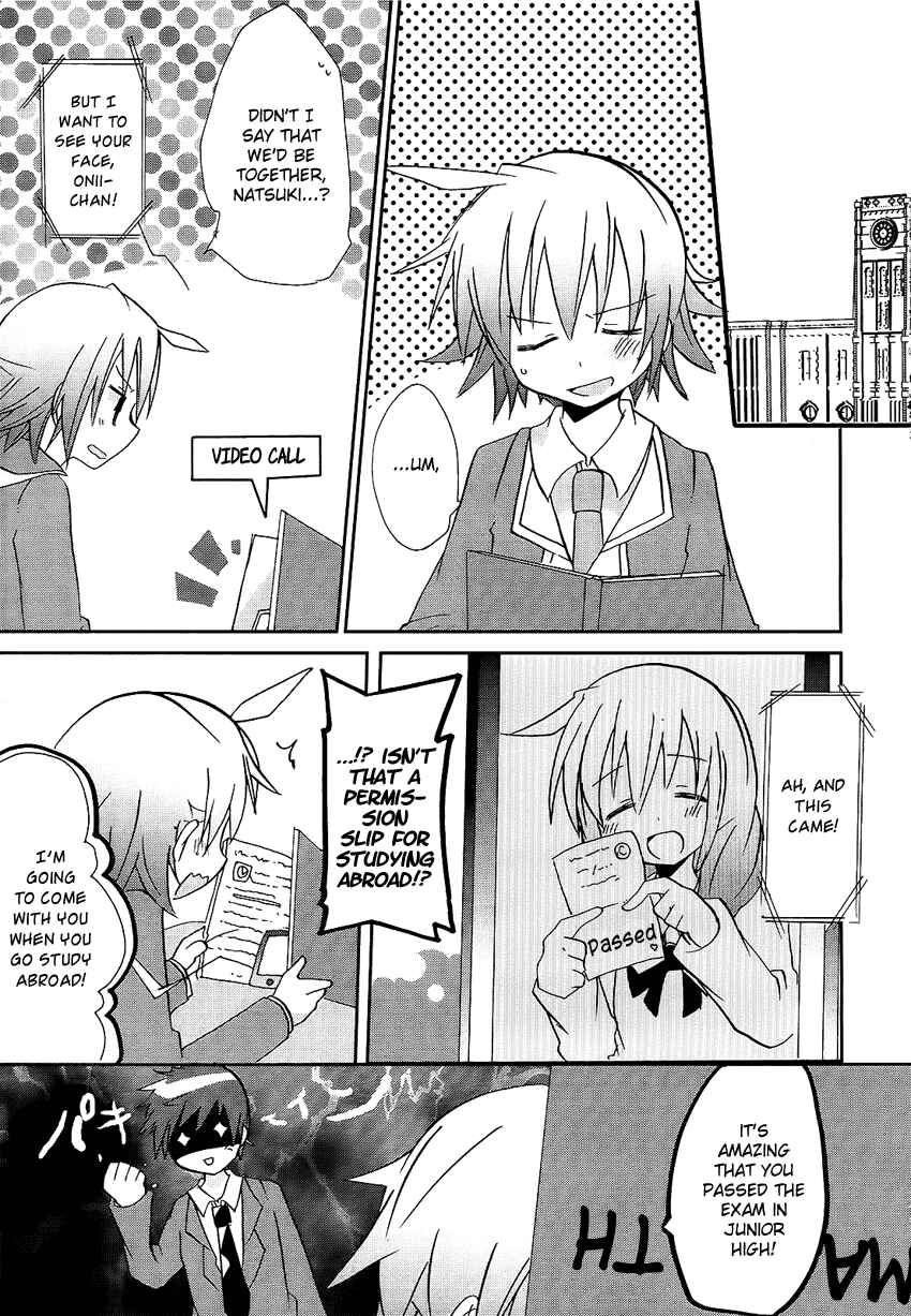 Page 24 Chapter Unknown_6e5c Onii-chan Complex