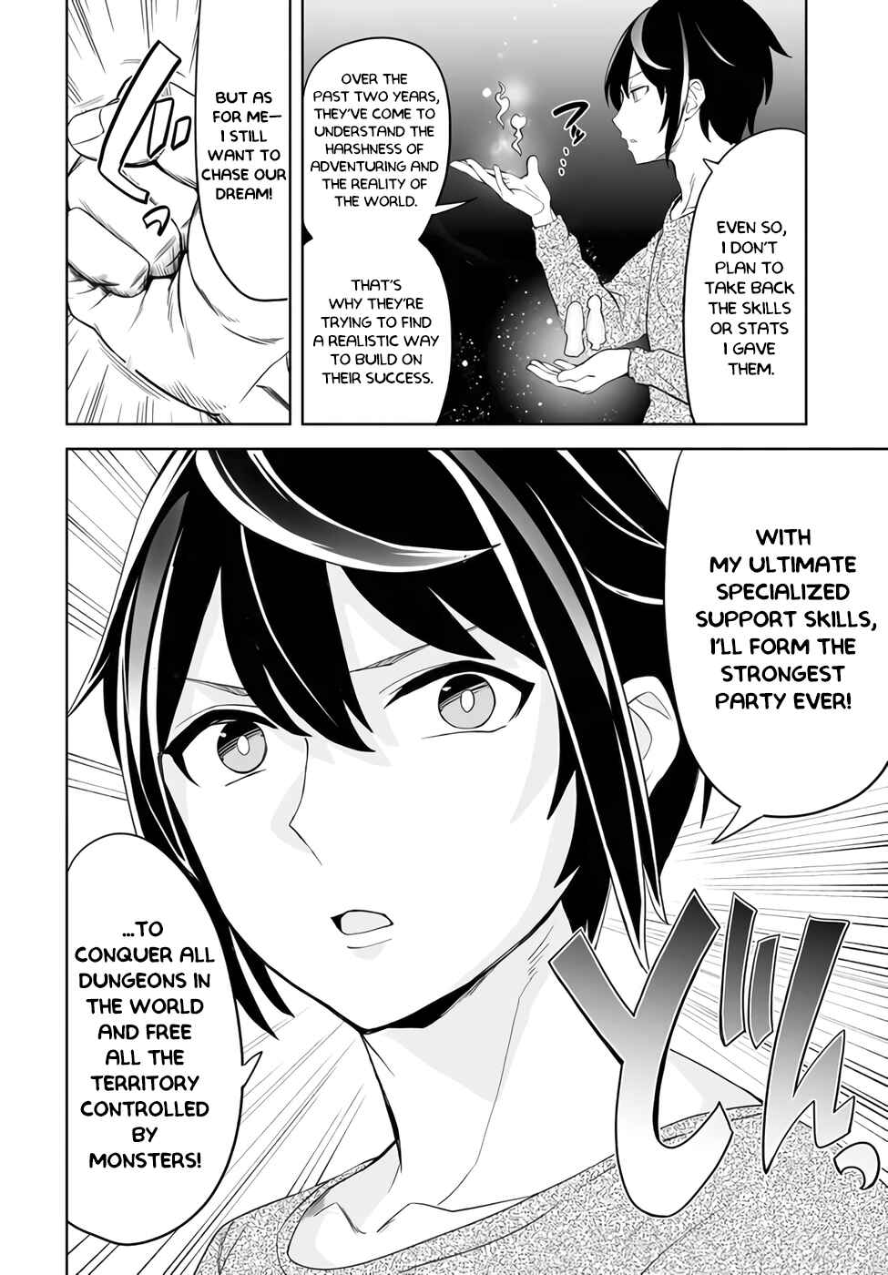 Page 13 Chapter 1.2 Kaibutsu-tachi o Suberu Mono: Saikyou no Shien Tokka Nouryoku de, Kizukeba Sekai Saikyou Party ni!