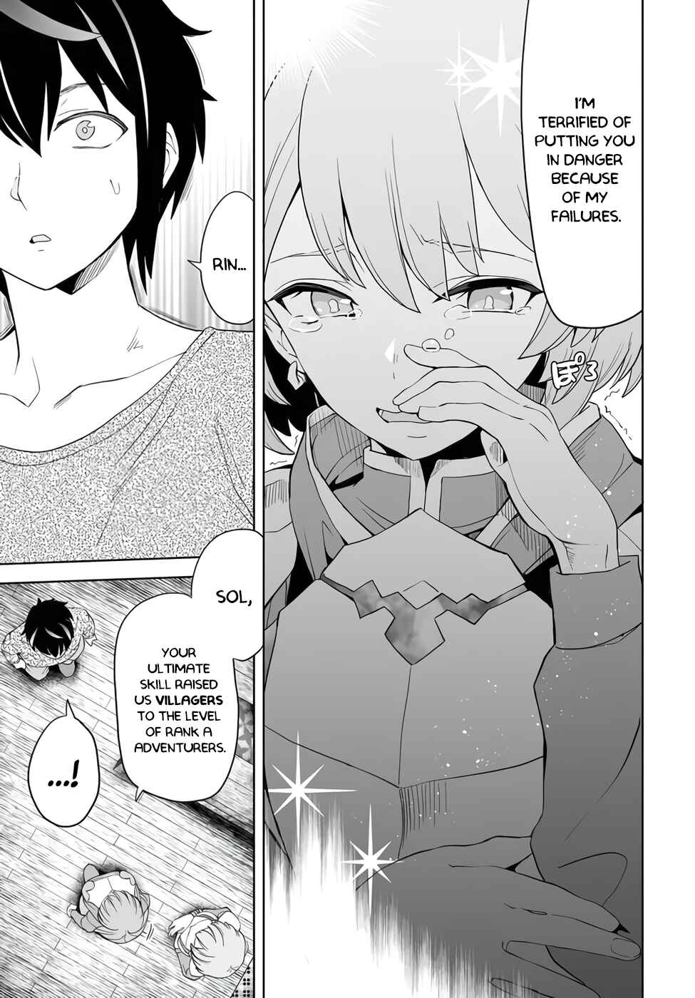 Page 16 Chapter 1.2 Kaibutsu-tachi o Suberu Mono: Saikyou no Shien Tokka Nouryoku de, Kizukeba Sekai Saikyou Party ni!