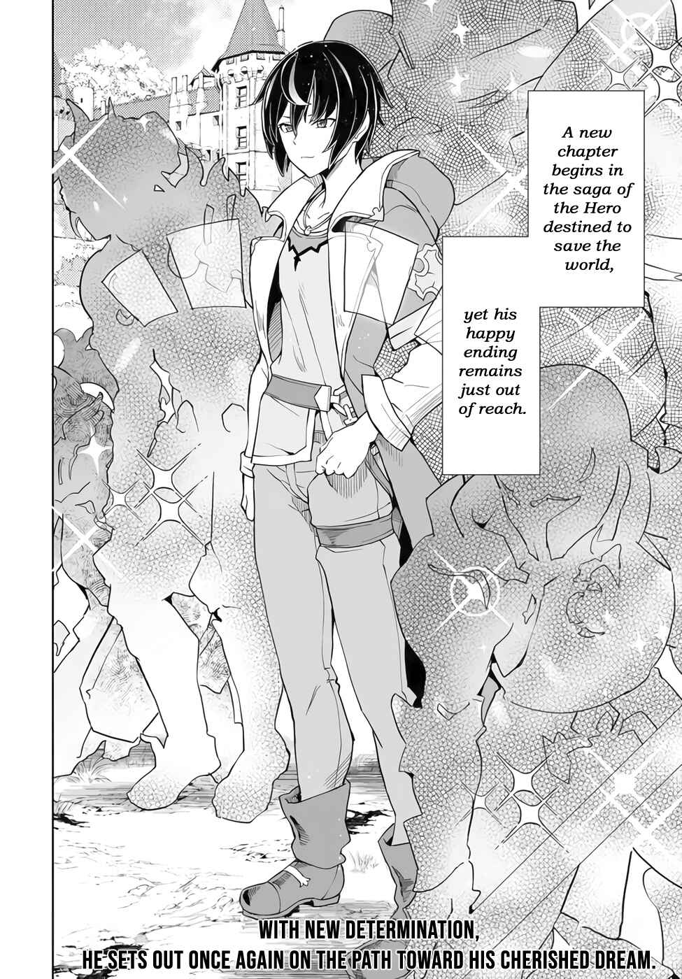 Page 21 Chapter 1.2 Kaibutsu-tachi o Suberu Mono: Saikyou no Shien Tokka Nouryoku de, Kizukeba Sekai Saikyou Party ni!