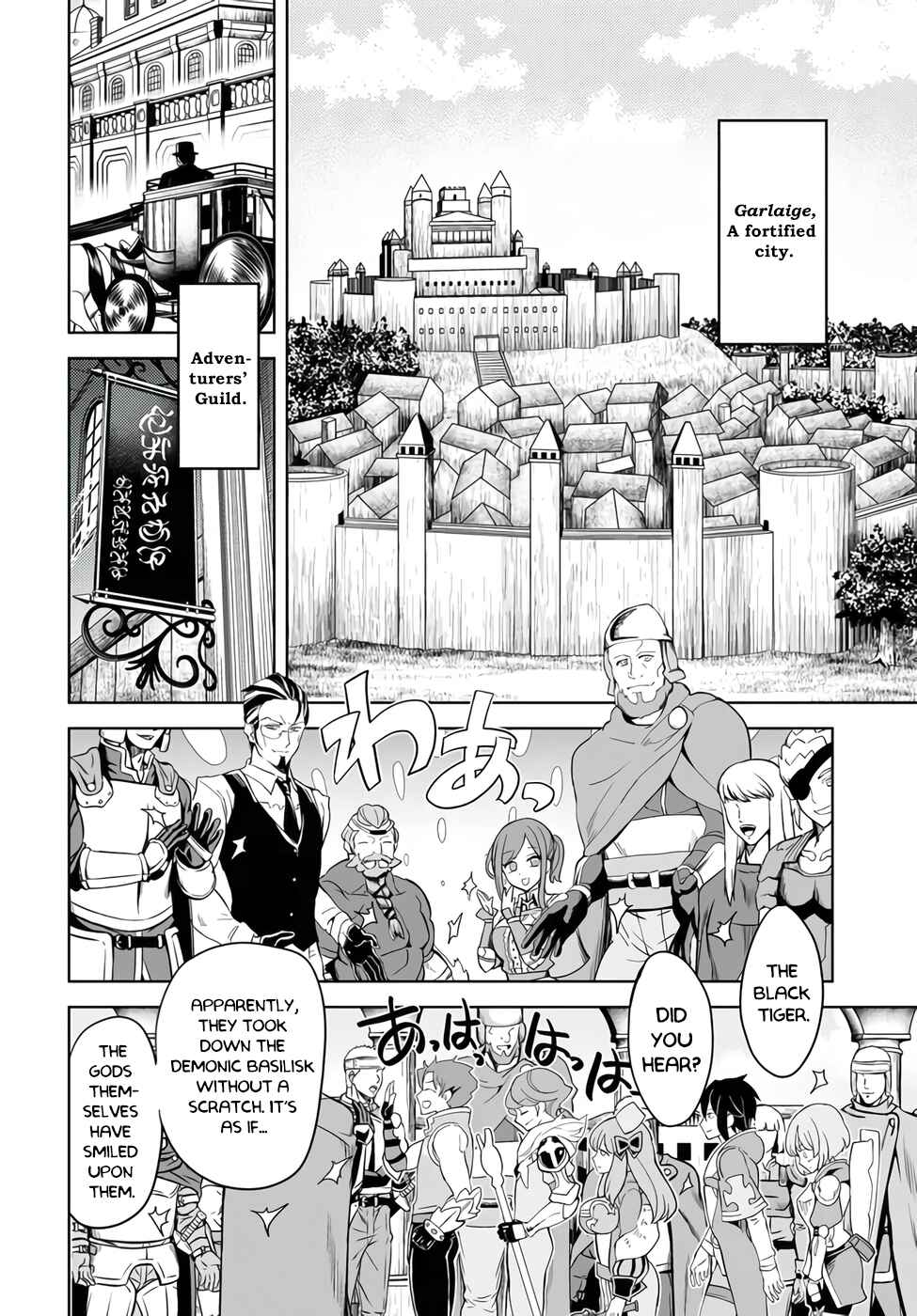 Page 18 Chapter 1.1 Kaibutsu-tachi o Suberu Mono: Saikyou no Shien Tokka Nouryoku de, Kizukeba Sekai Saikyou Party ni!