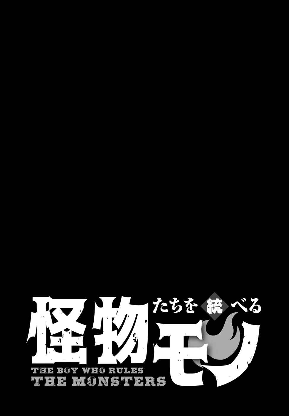 Page 3 Chapter 1.1 Kaibutsu-tachi o Suberu Mono: Saikyou no Shien Tokka Nouryoku de, Kizukeba Sekai Saikyou Party ni!