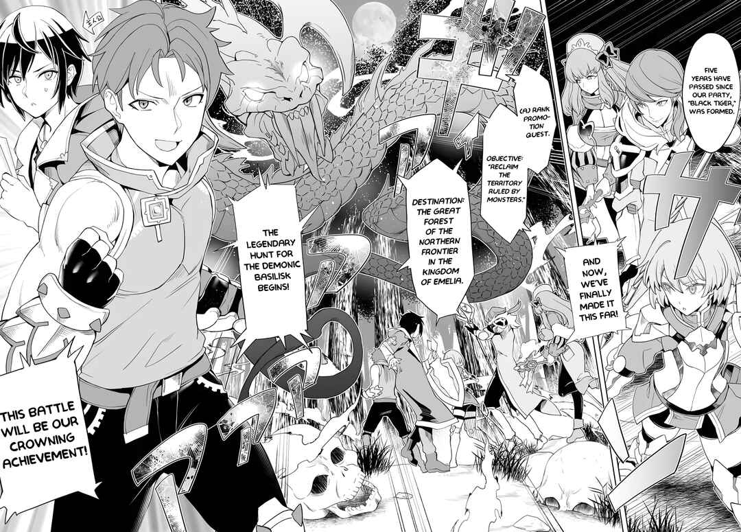 Page 5 Chapter 1.1 Kaibutsu-tachi o Suberu Mono: Saikyou no Shien Tokka Nouryoku de, Kizukeba Sekai Saikyou Party ni!
