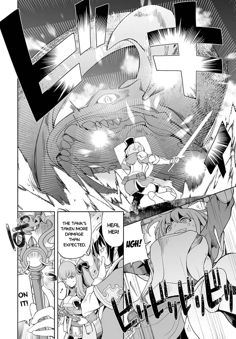 Page 8 Chapter 1.1 Kaibutsu-tachi o Suberu Mono: Saikyou no Shien Tokka Nouryoku de, Kizukeba Sekai Saikyou Party ni!