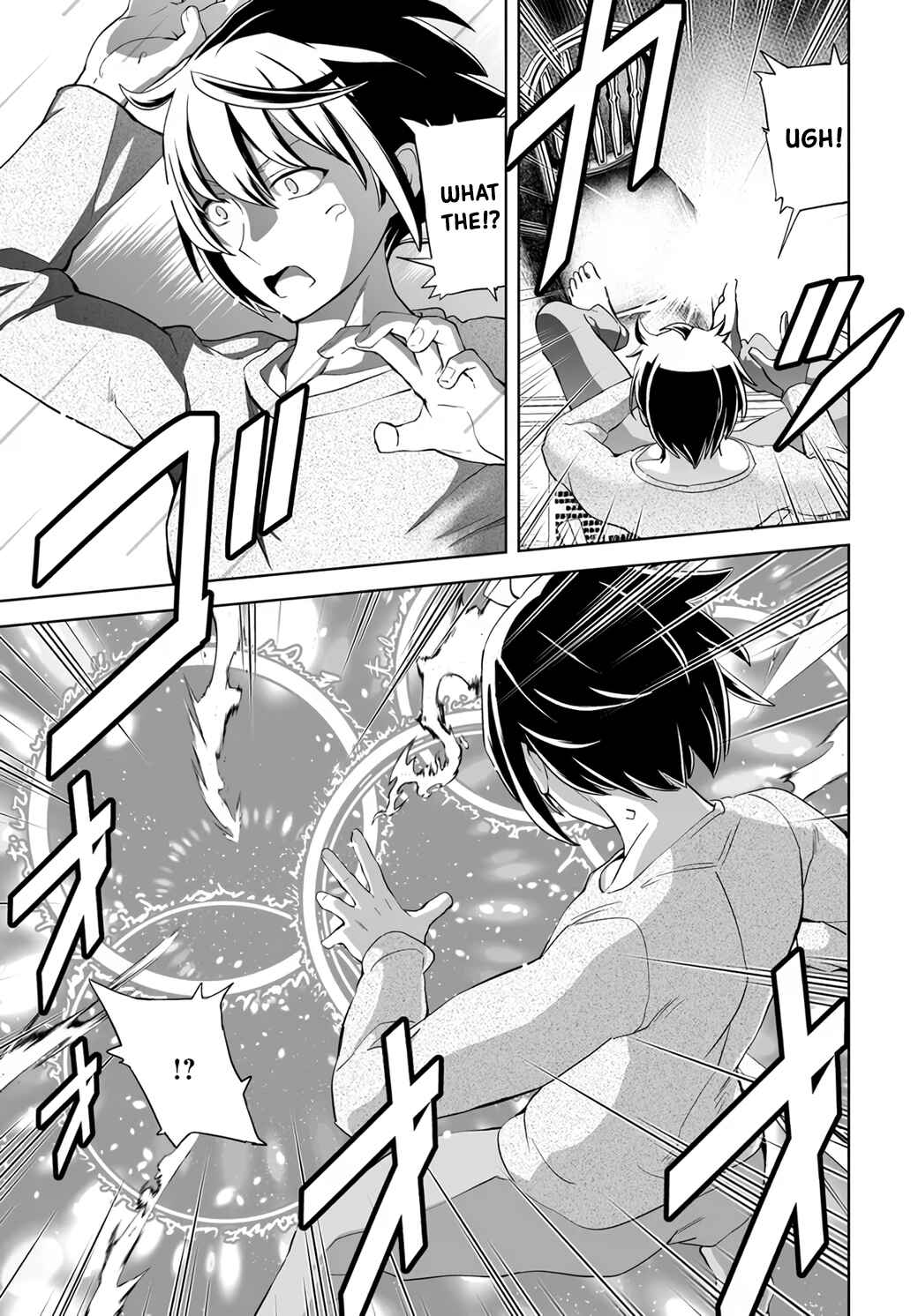 Page 14 Chapter 2.1 Kaibutsu-tachi o Suberu Mono: Saikyou no Shien Tokka Nouryoku de, Kizukeba Sekai Saikyou Party ni!