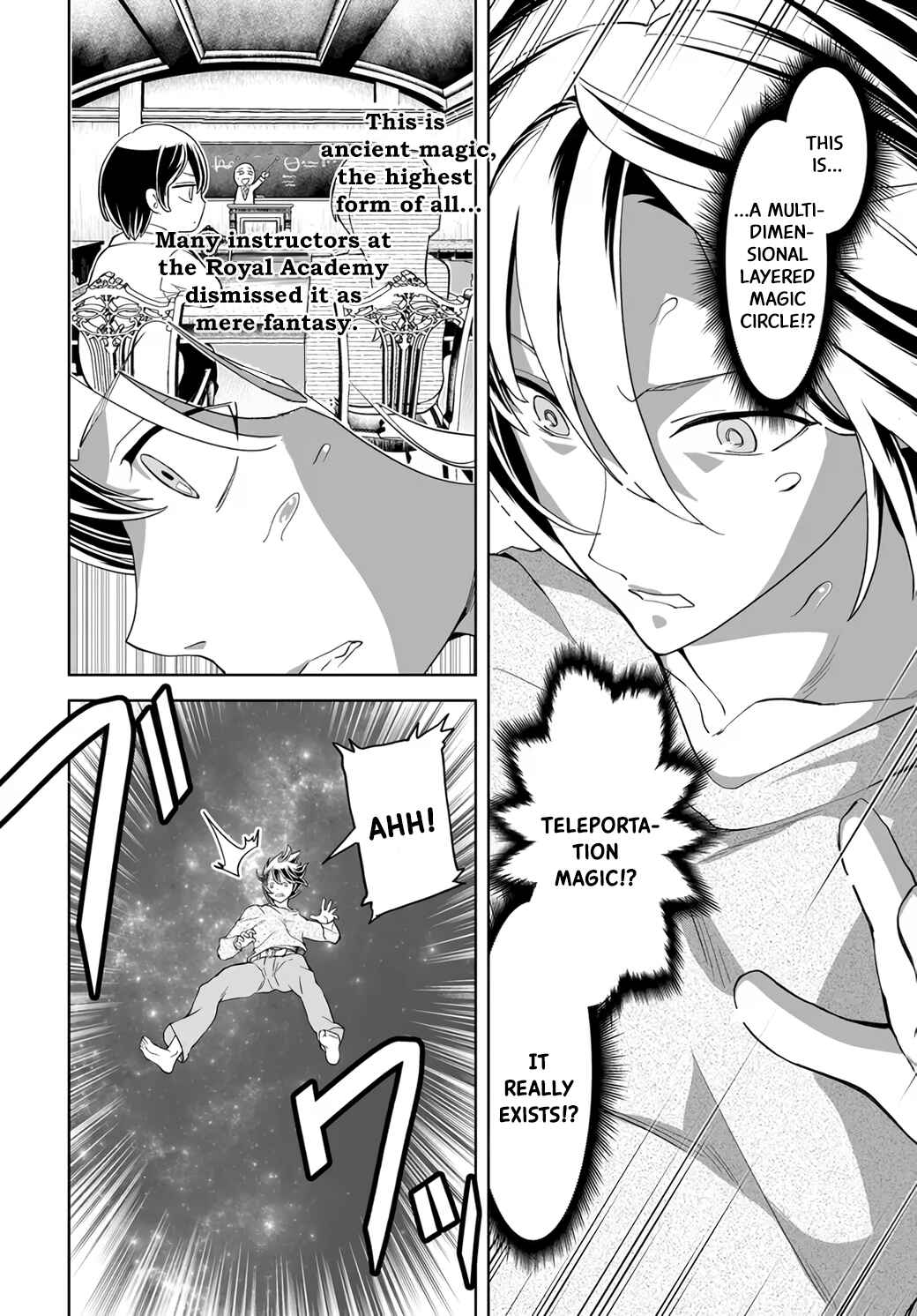 Page 15 Chapter 2.1 Kaibutsu-tachi o Suberu Mono: Saikyou no Shien Tokka Nouryoku de, Kizukeba Sekai Saikyou Party ni!