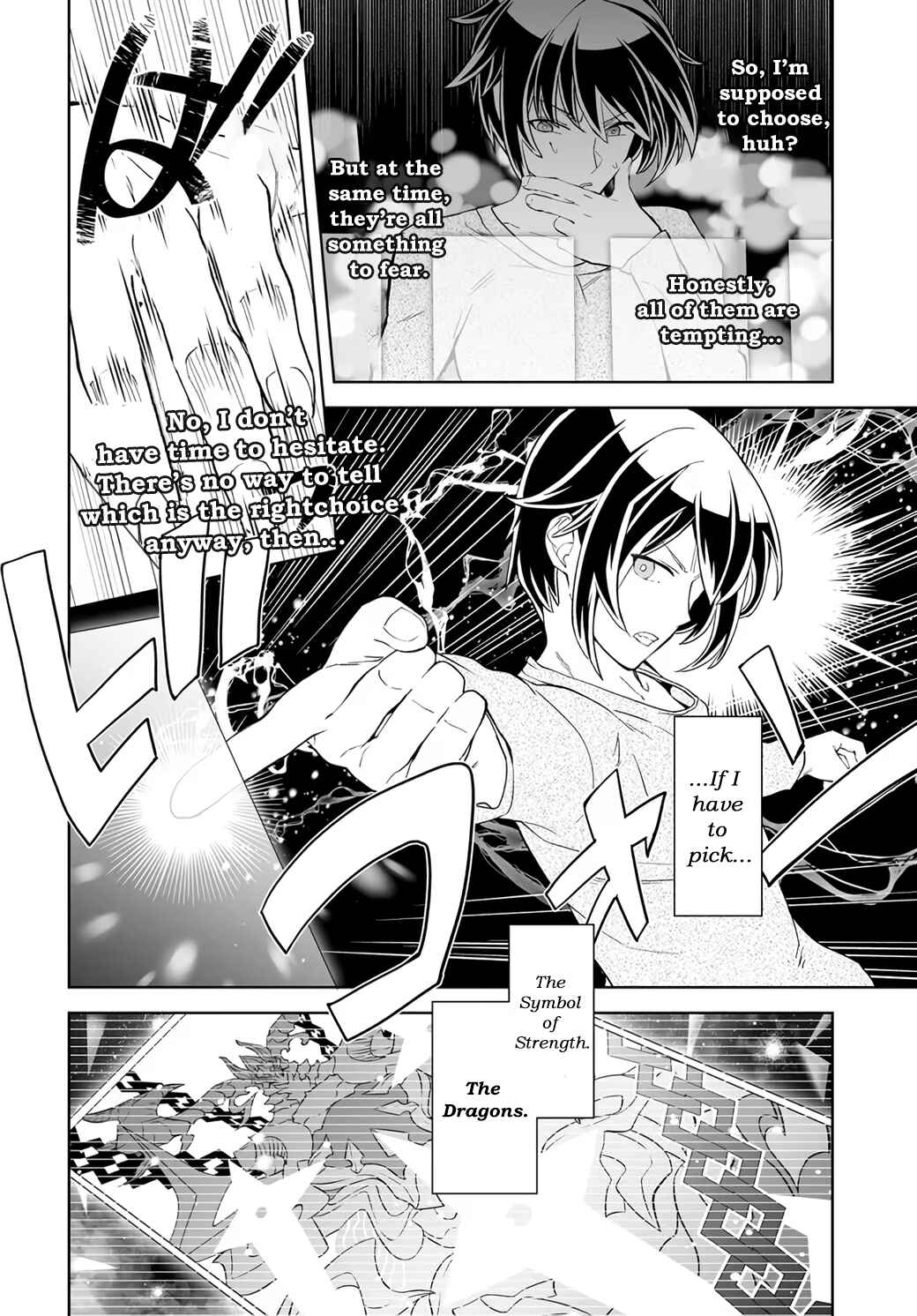 Page 19 Chapter 2.1 Kaibutsu-tachi o Suberu Mono: Saikyou no Shien Tokka Nouryoku de, Kizukeba Sekai Saikyou Party ni!