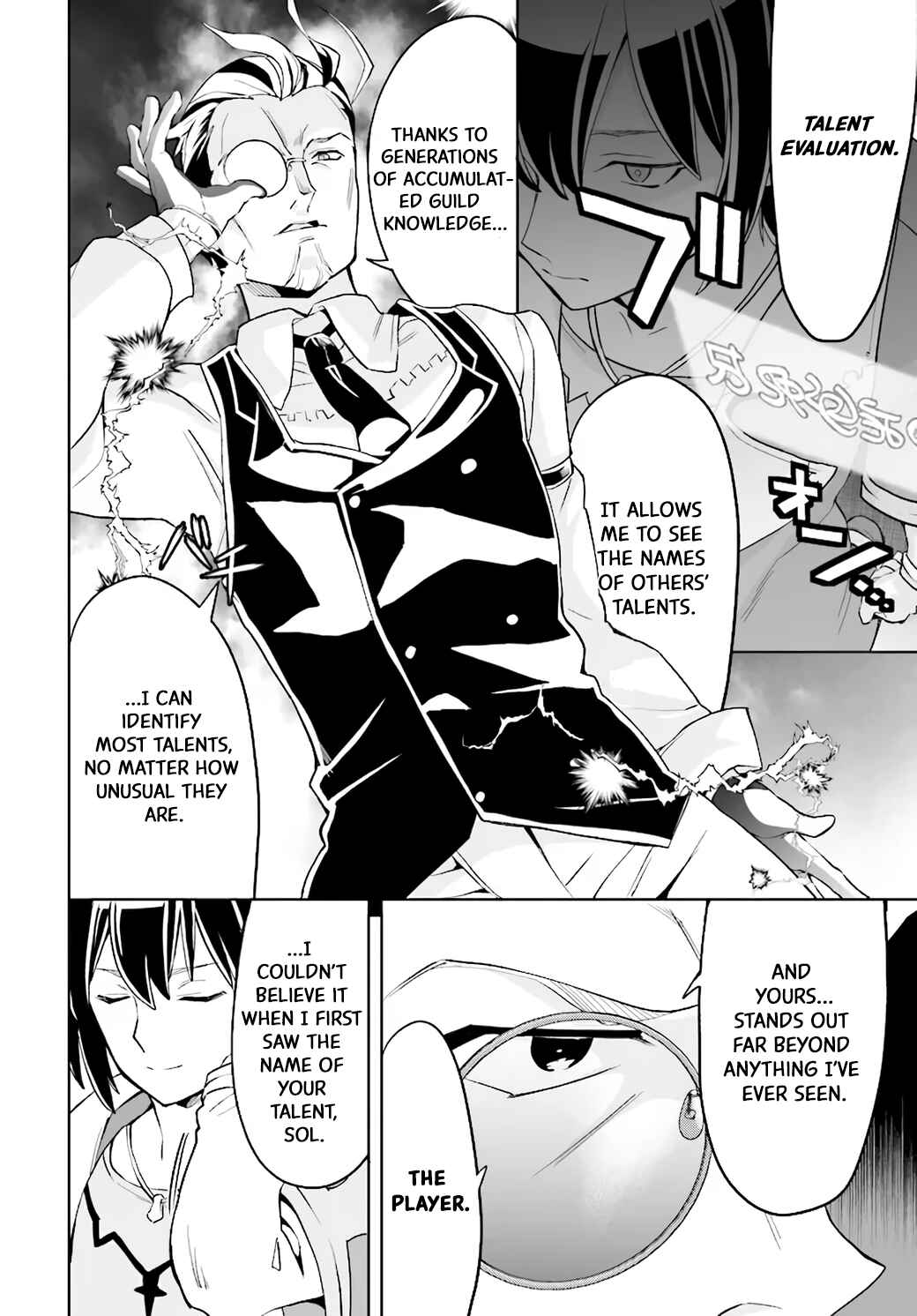 Page 5 Chapter 2.1 Kaibutsu-tachi o Suberu Mono: Saikyou no Shien Tokka Nouryoku de, Kizukeba Sekai Saikyou Party ni!