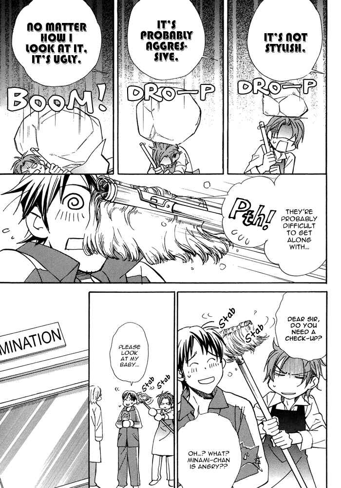 Page 8 Chapter 6 Tour Shangri-La