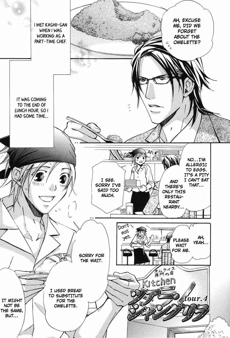 Page 1 Chapter 4 Tour Shangri-La