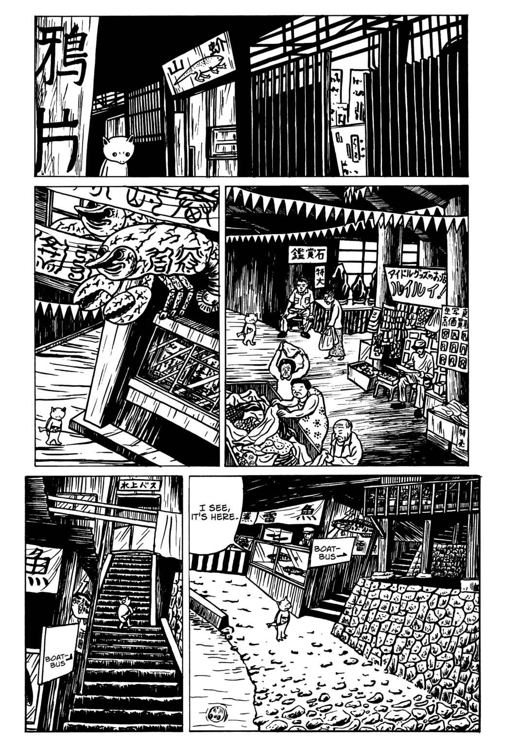 Page 11 Chapter 3 Neko Kappa