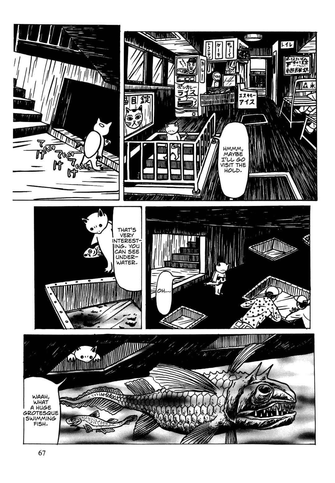 Page 15 Chapter 3 Neko Kappa
