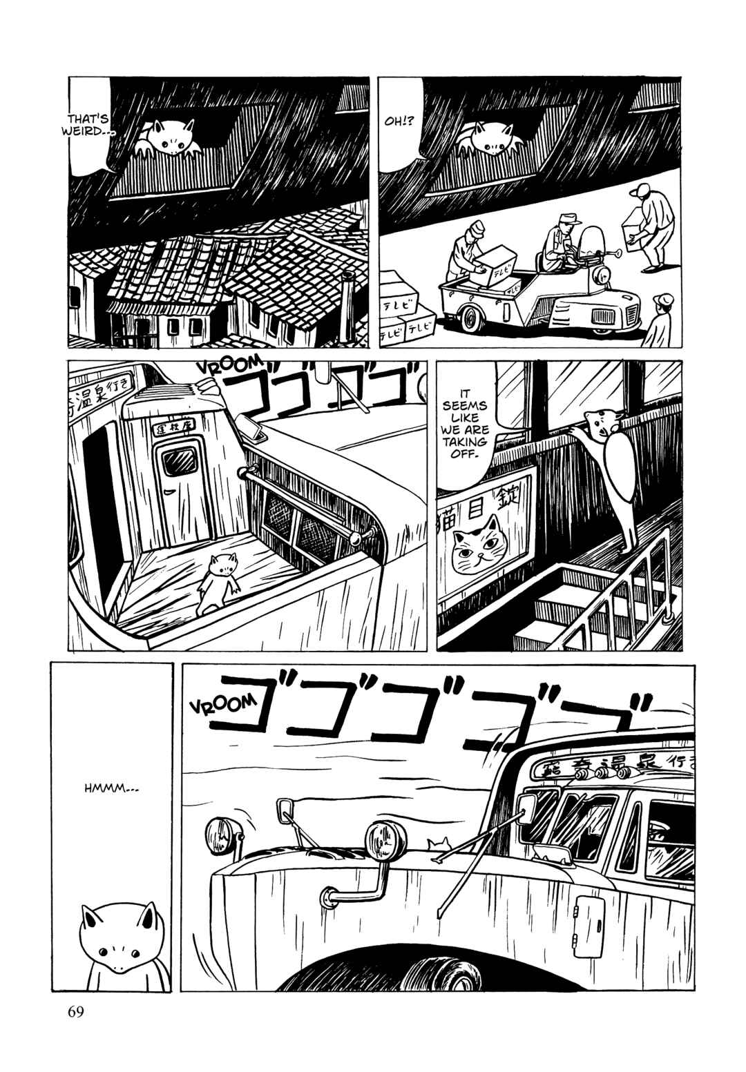 Page 17 Chapter 3 Neko Kappa