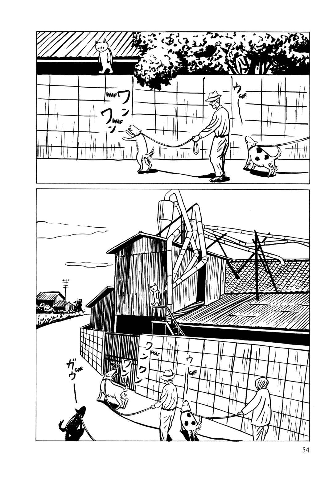 Page 2 Chapter 3 Neko Kappa