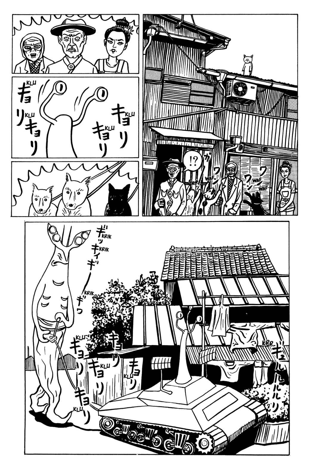 Page 3 Chapter 3 Neko Kappa