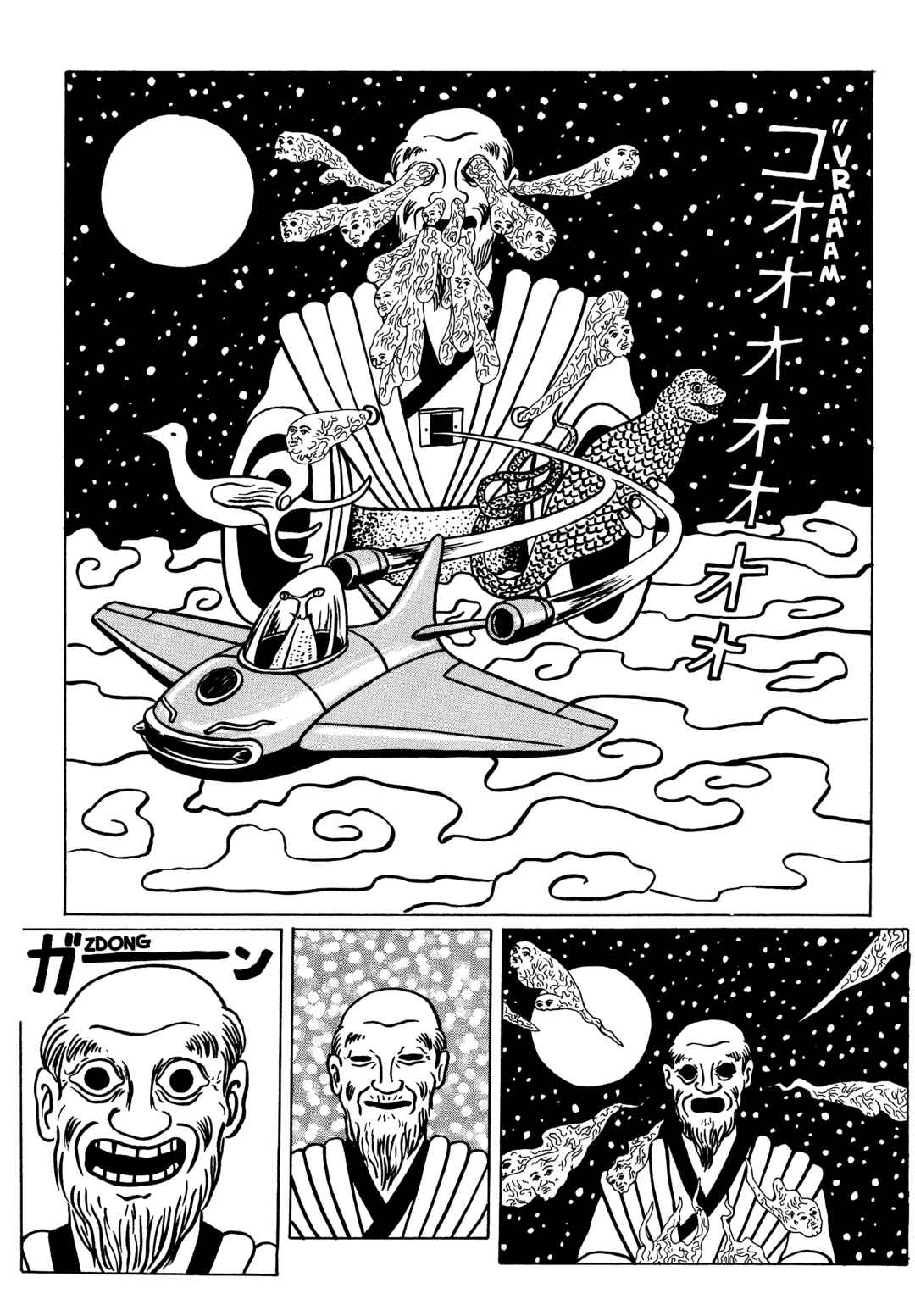 Page 12 Chapter 4 Neko Kappa