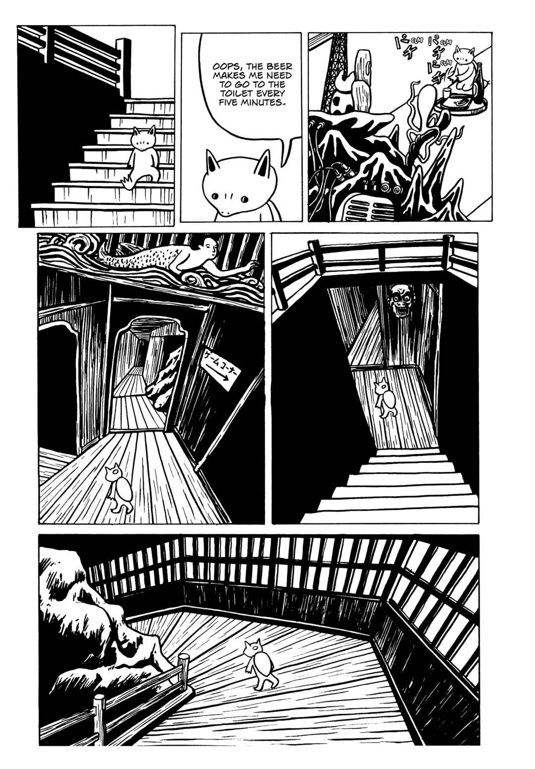 Page 13 Chapter 4 Neko Kappa