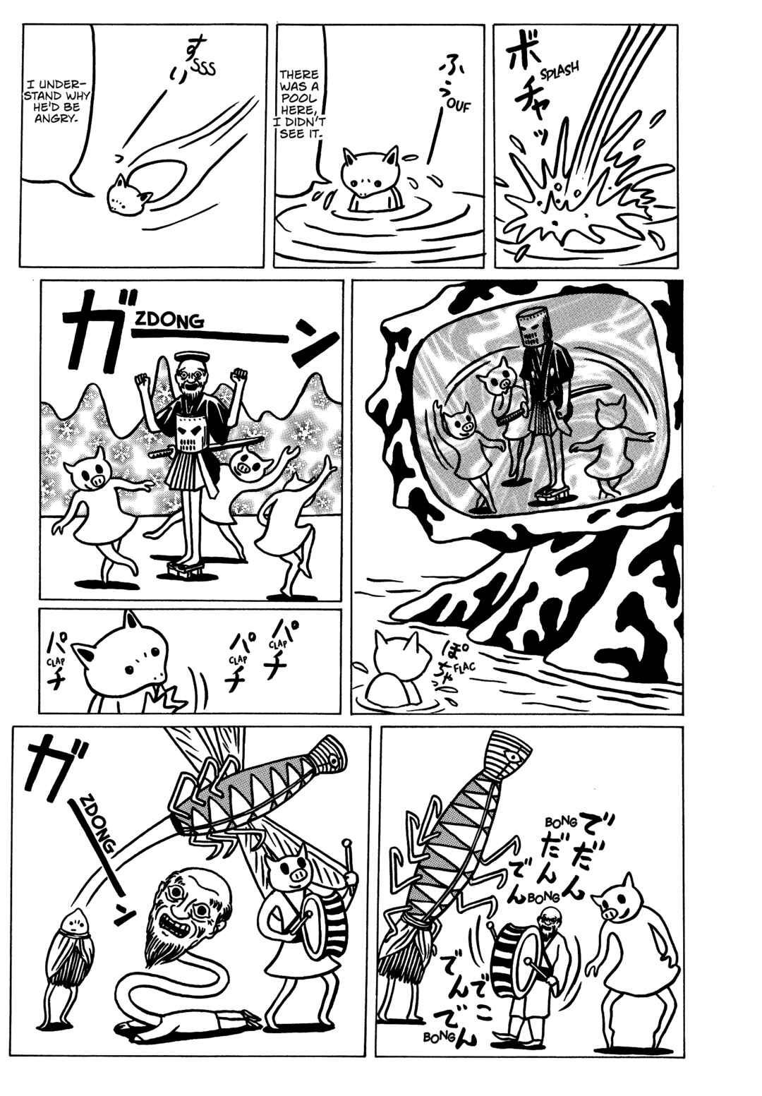 Page 17 Chapter 4 Neko Kappa