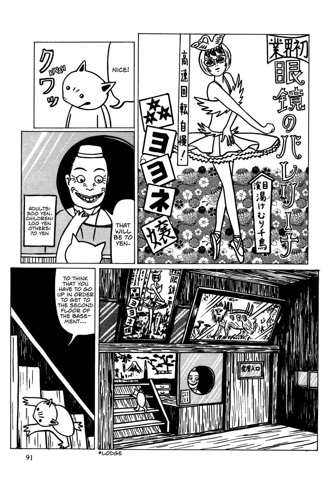 Page 19 Chapter 4 Neko Kappa