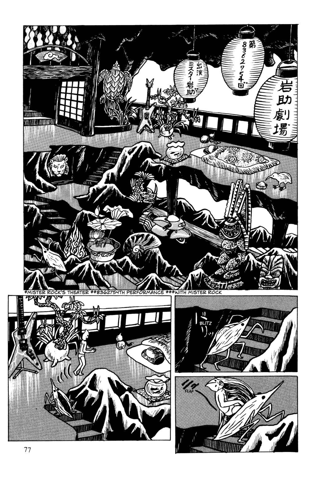 Page 5 Chapter 4 Neko Kappa