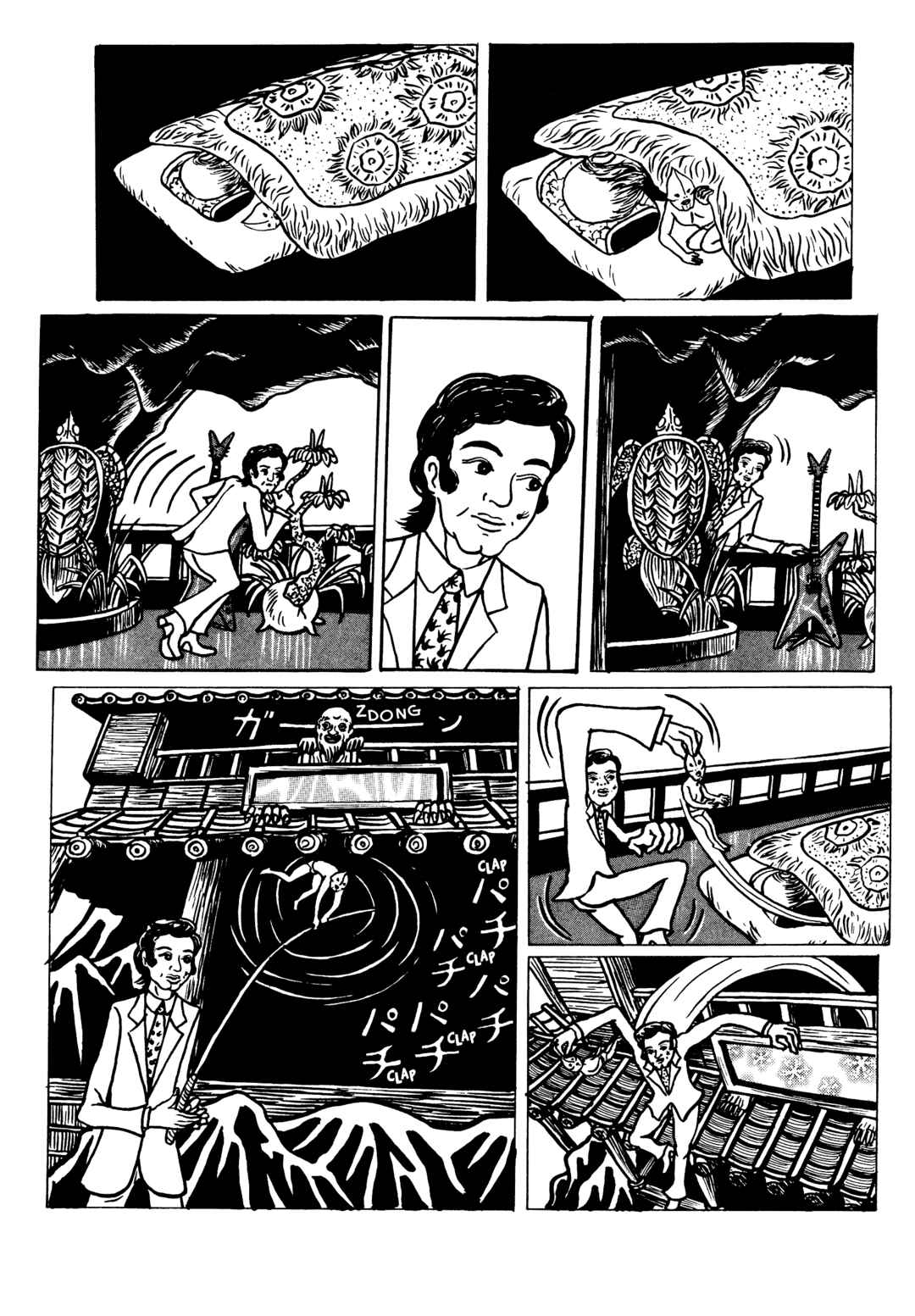 Page 6 Chapter 4 Neko Kappa