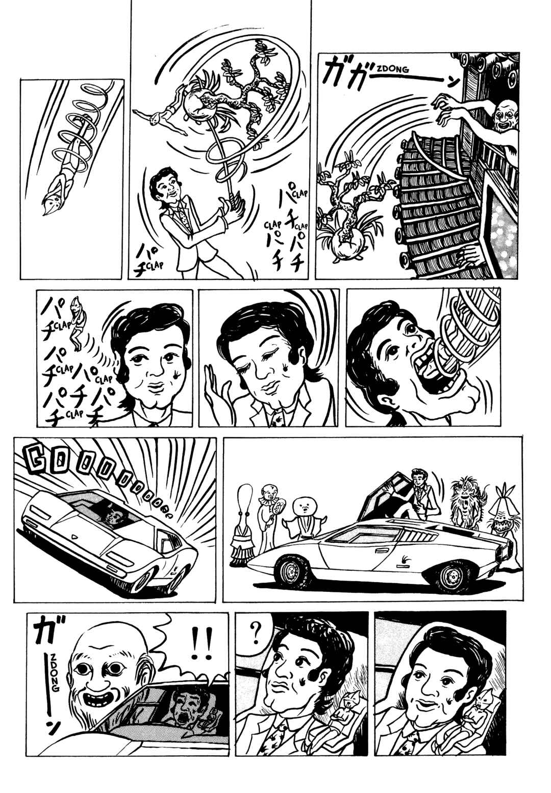 Page 7 Chapter 4 Neko Kappa