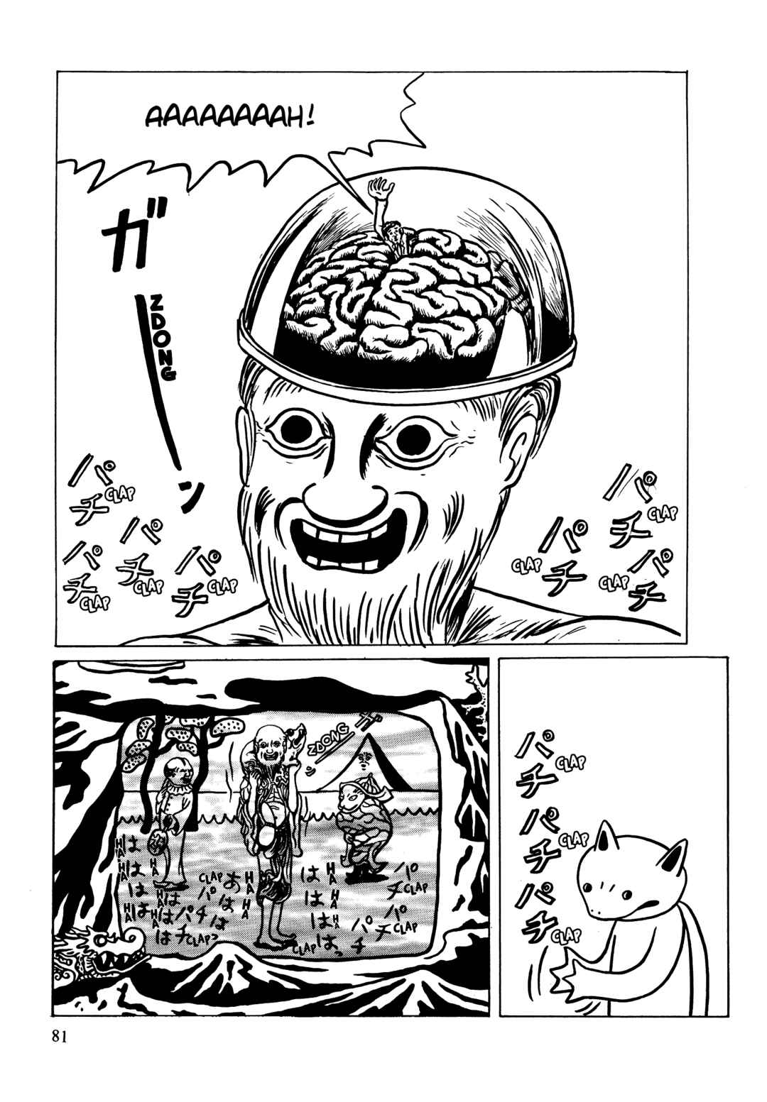 Page 9 Chapter 4 Neko Kappa