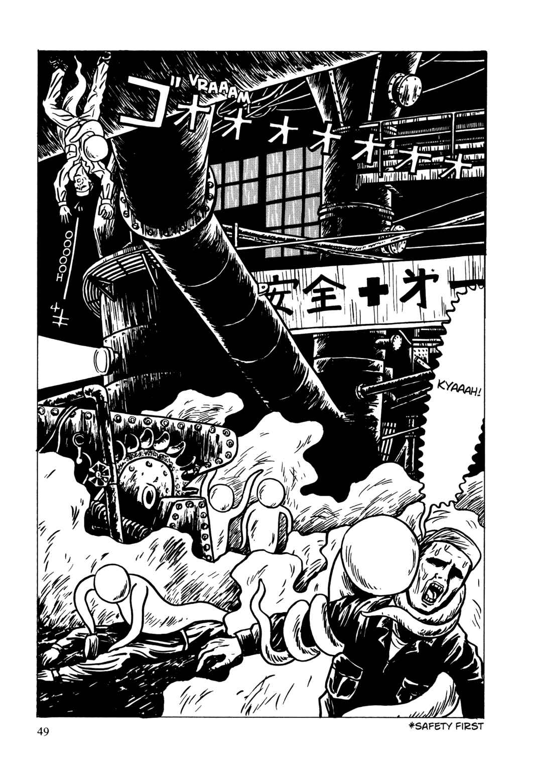 Page 16 Chapter 2 Neko Kappa